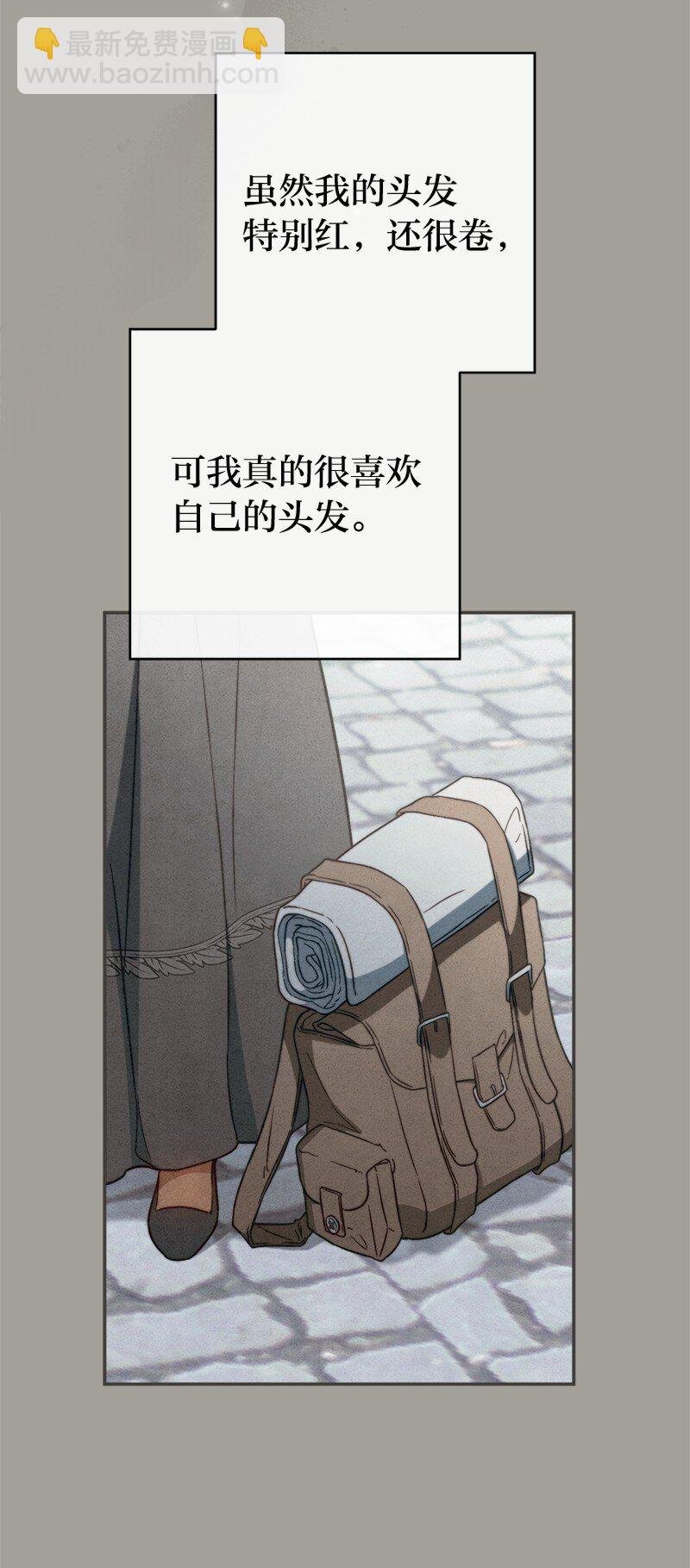 98 为了站在她身边