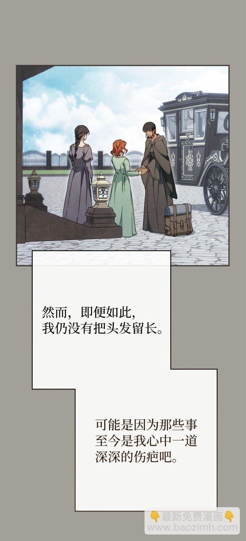 98 为了站在她身边