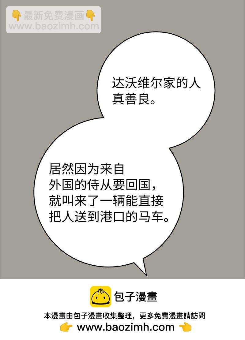 98 为了站在她身边