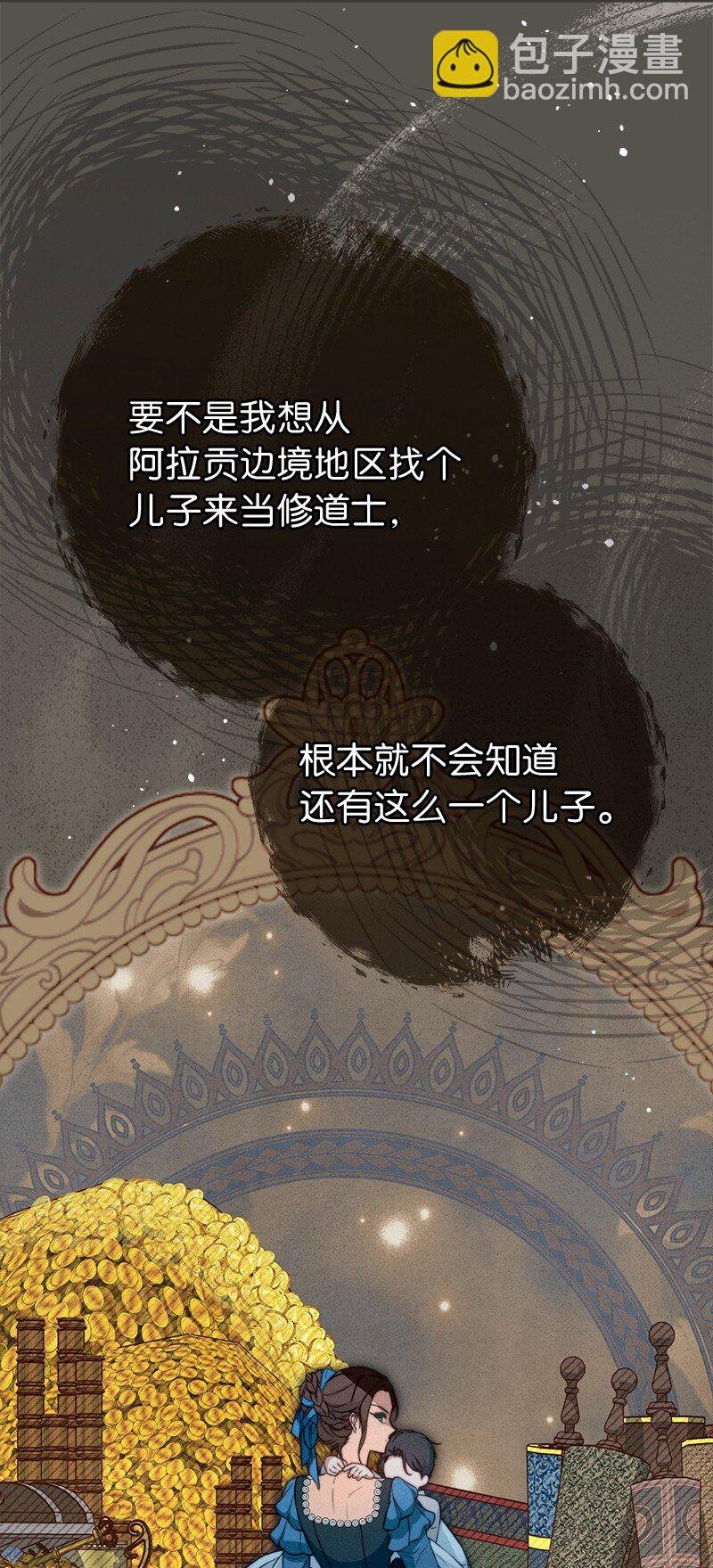 99 步步为营