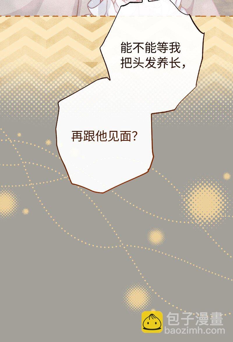 100 要看星星吗？