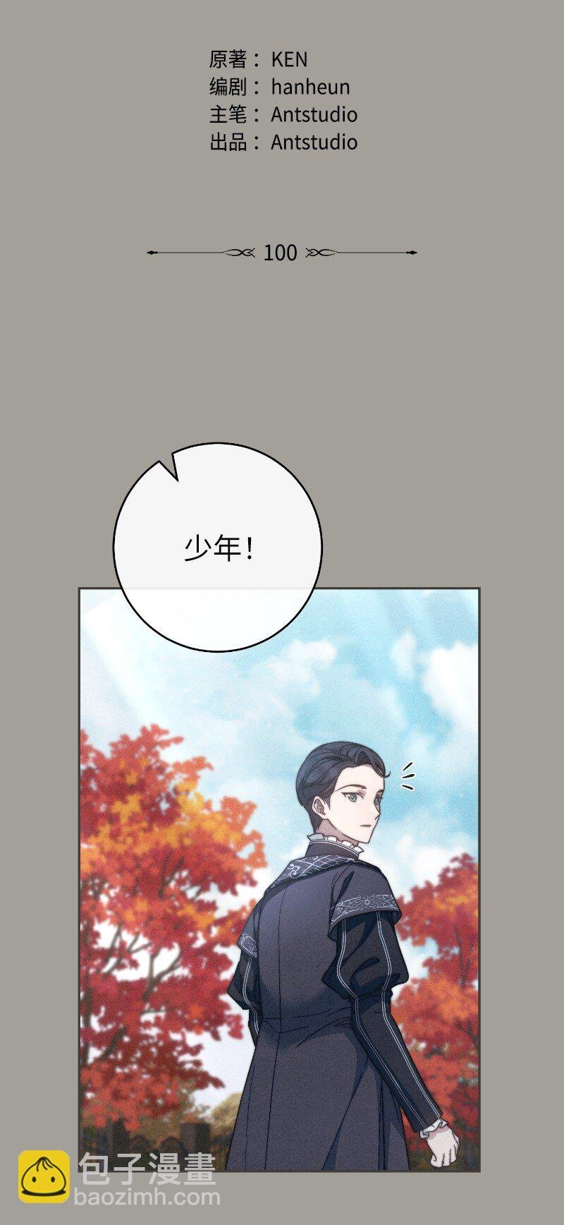 100 要看星星吗？