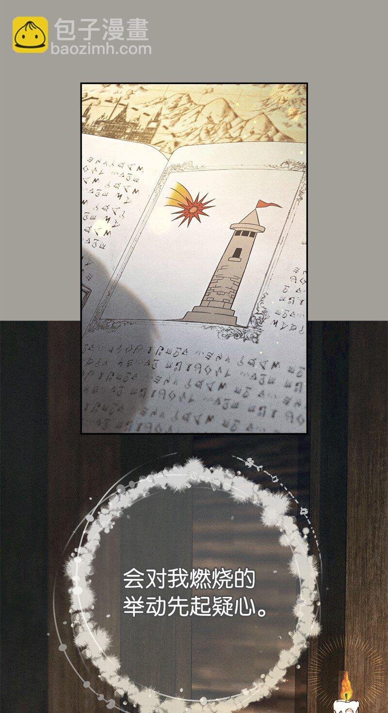 101 真诚的邀约
