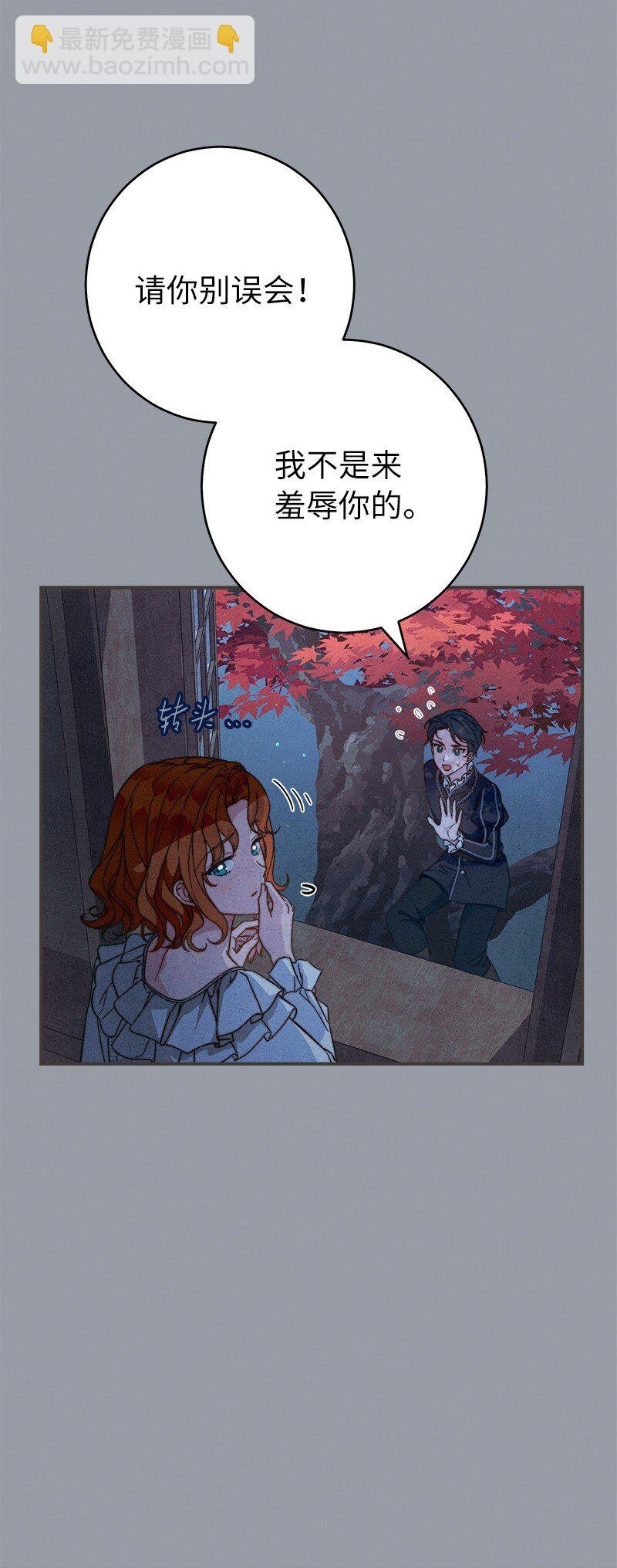 101 真诚的邀约