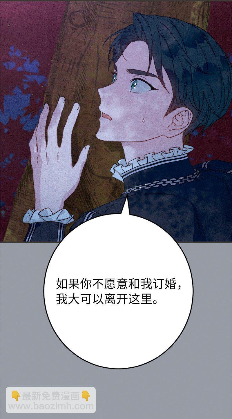 101 真诚的邀约