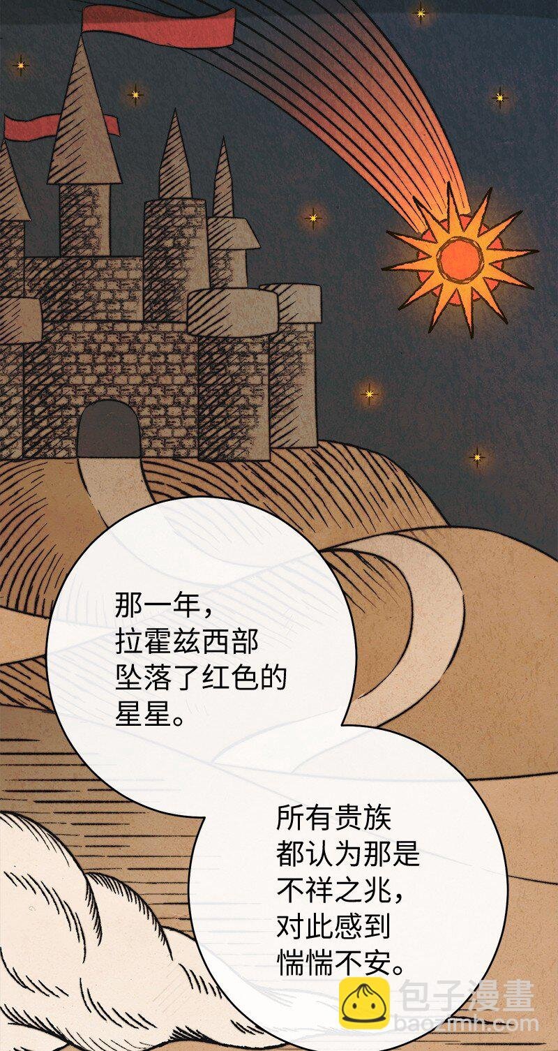 101 真诚的邀约