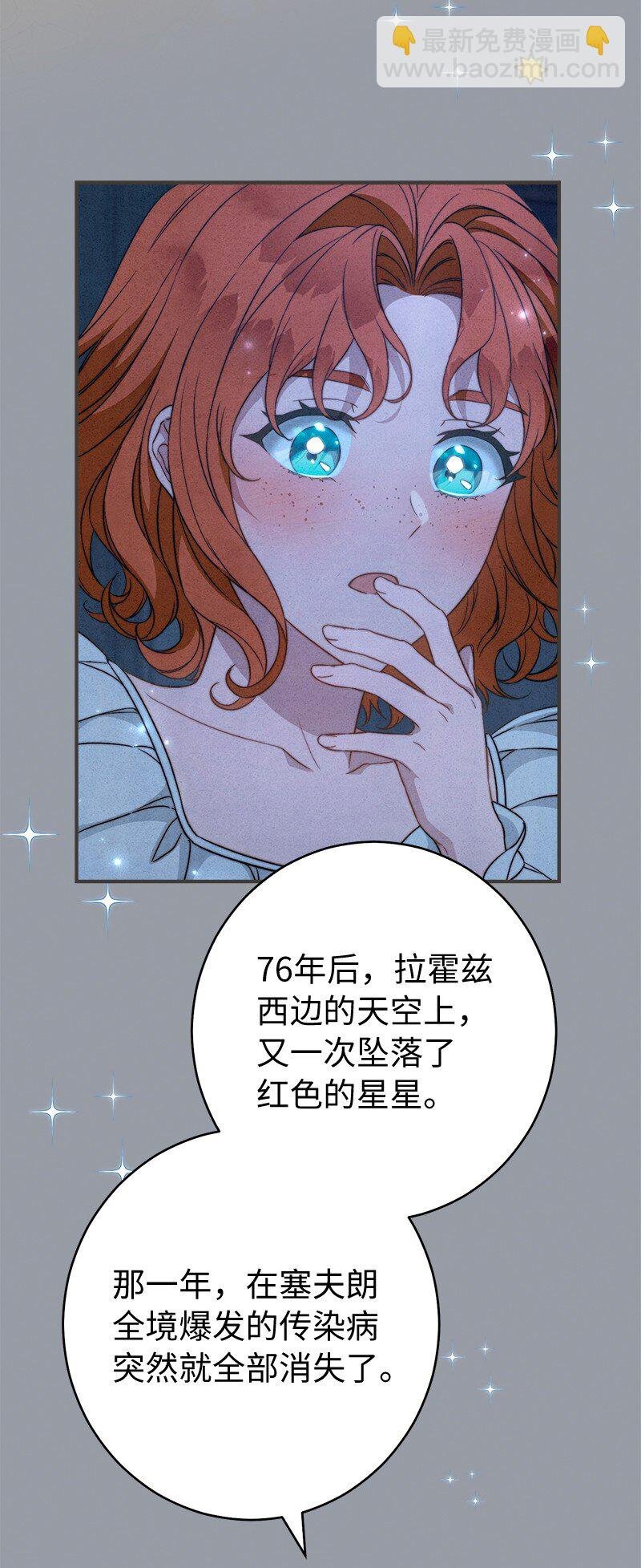 101 真诚的邀约