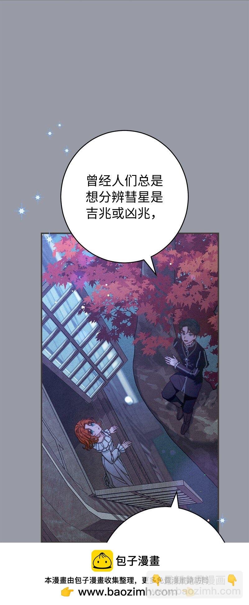 101 真诚的邀约