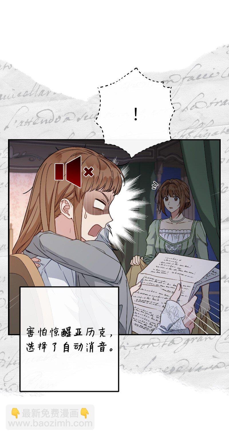 102 他的秘密