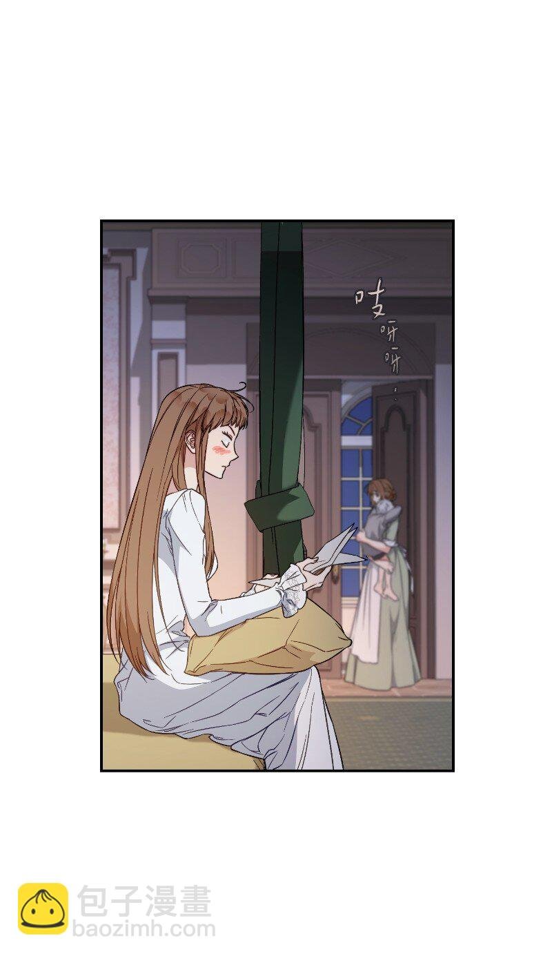 102 他的秘密