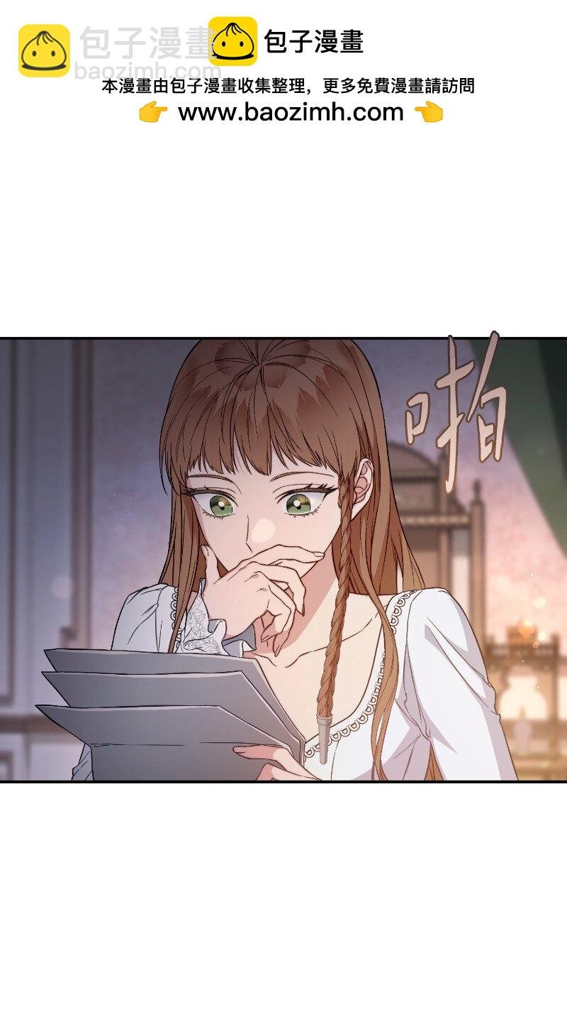 102 他的秘密