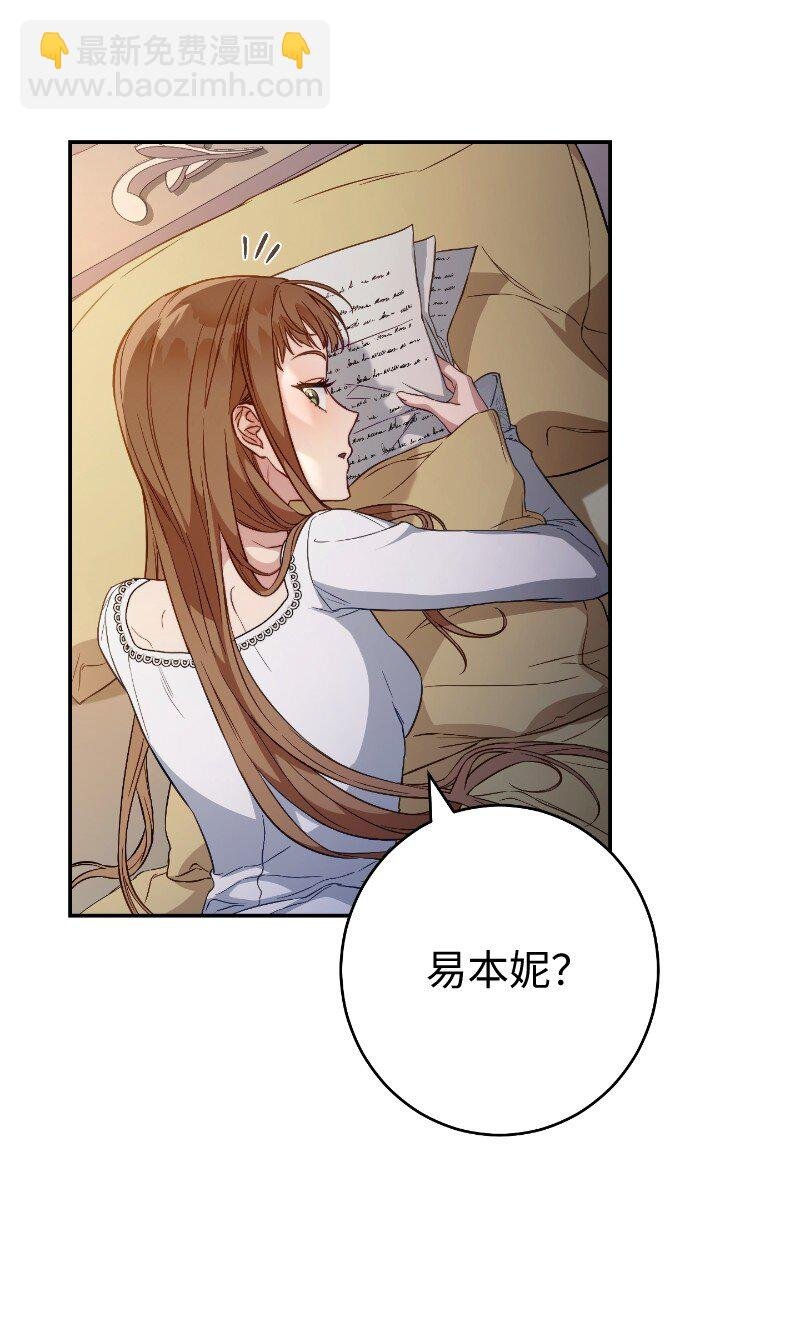 102 他的秘密