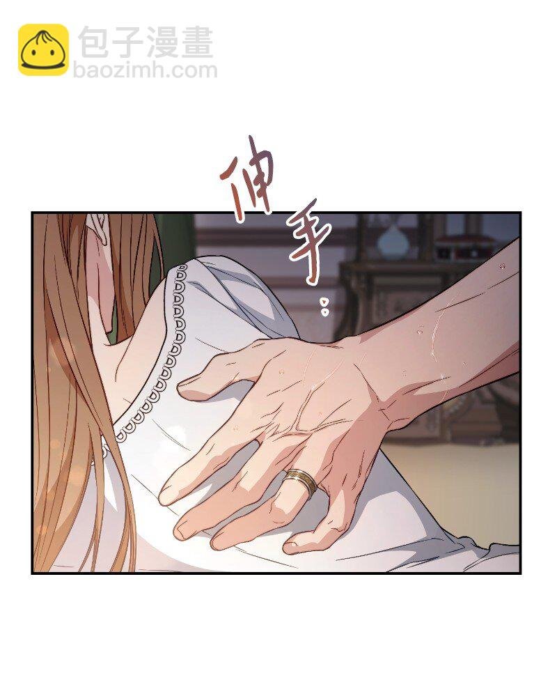 102 他的秘密