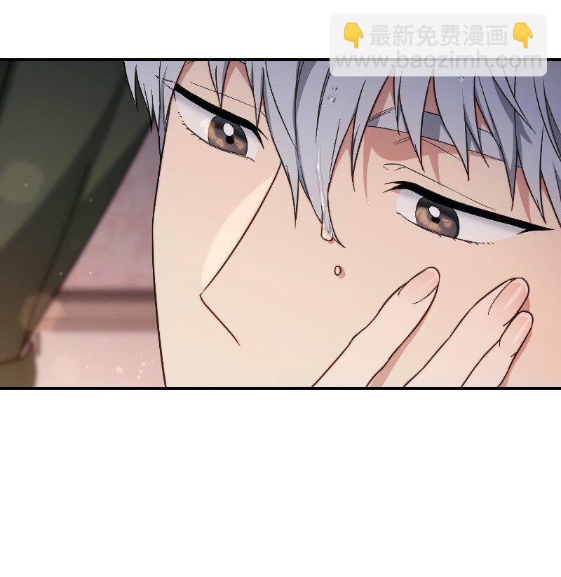 102 他的秘密