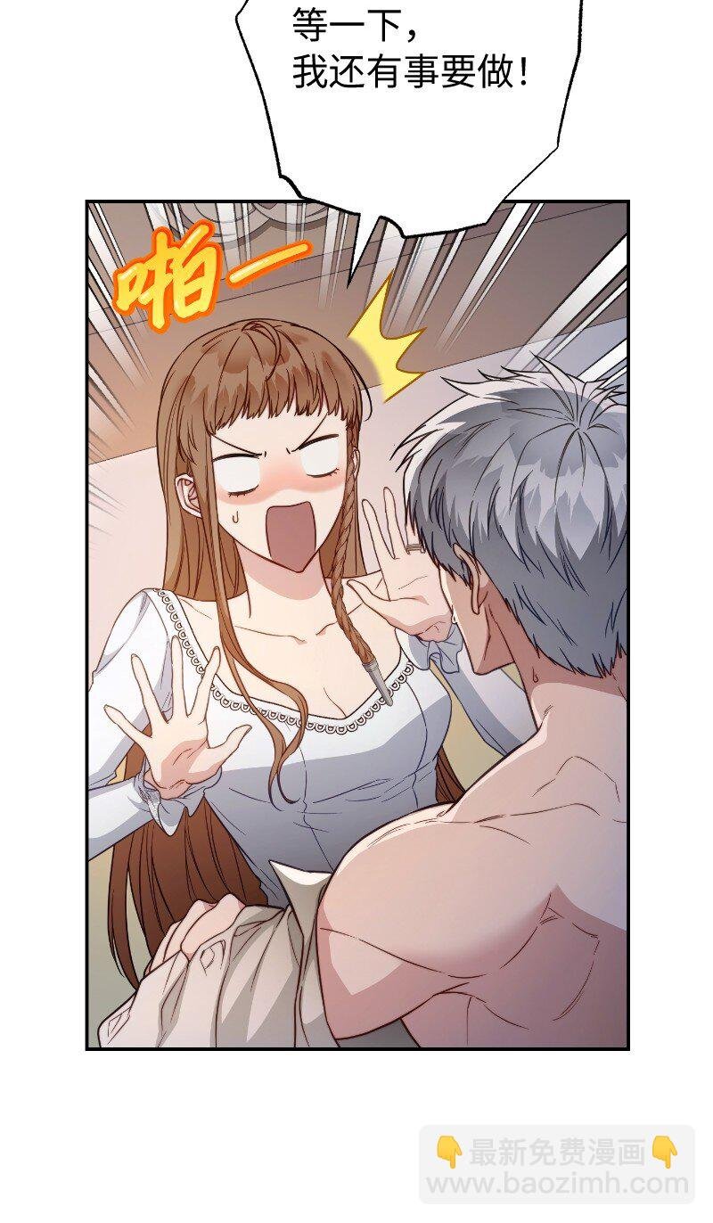 102 他的秘密