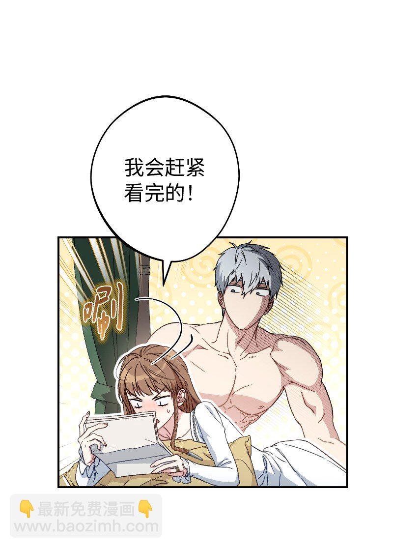 102 他的秘密