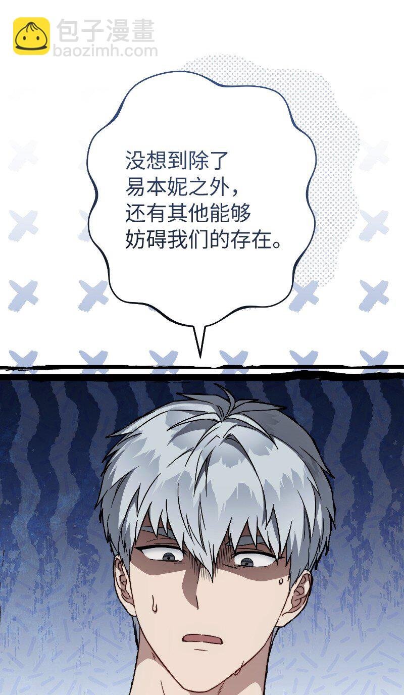 102 他的秘密