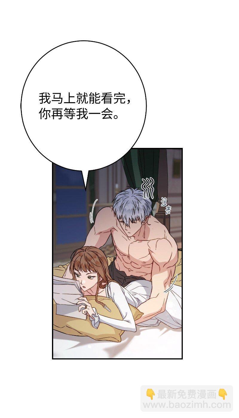 102 他的秘密