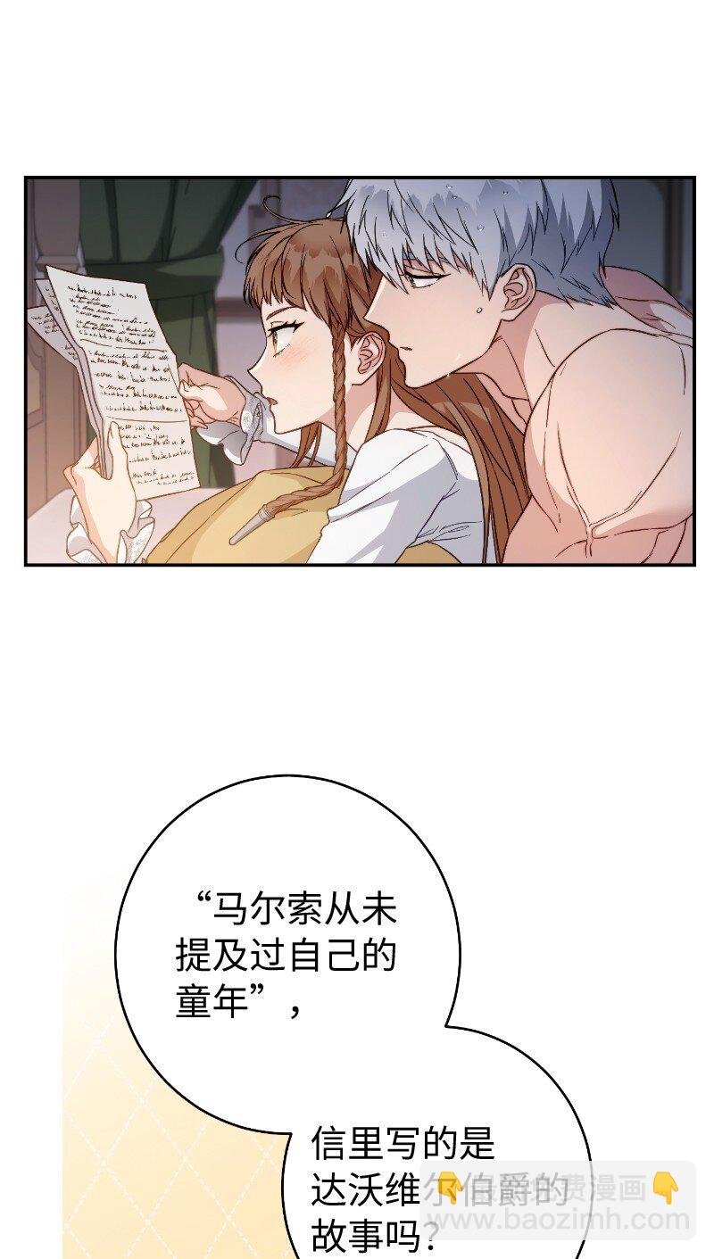 102 他的秘密