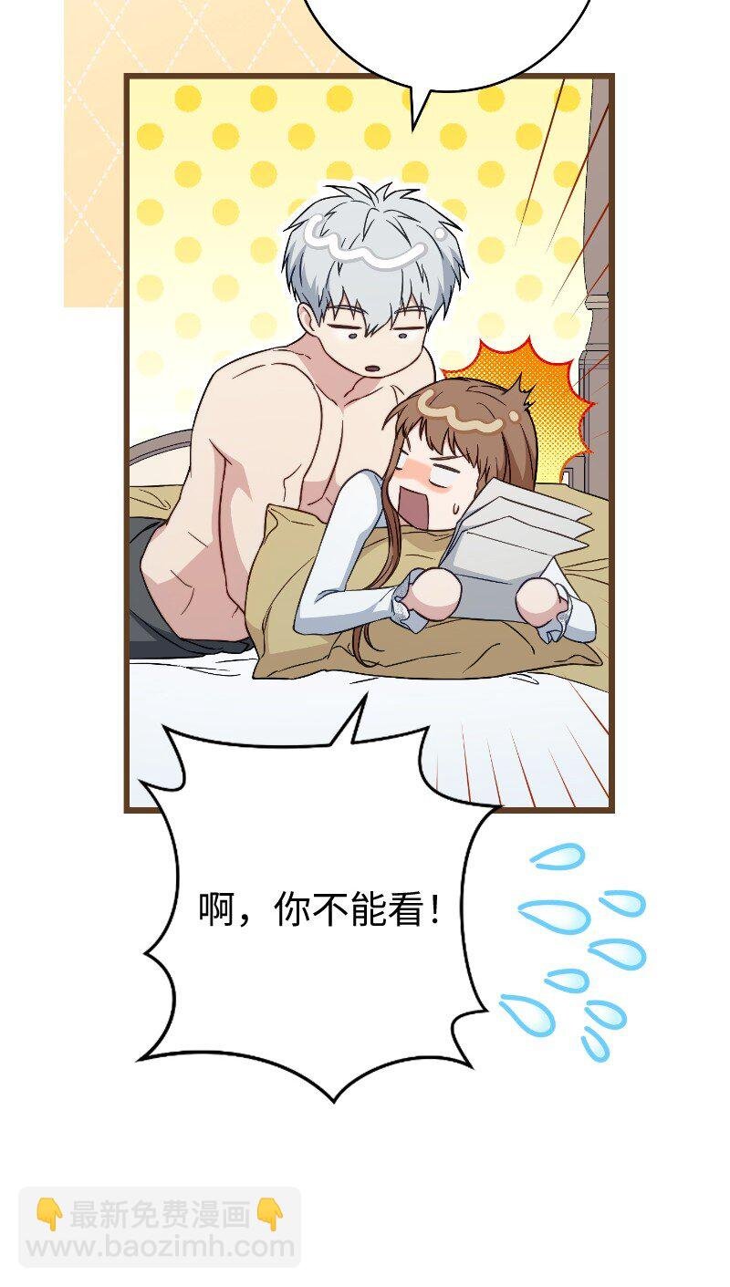 102 他的秘密
