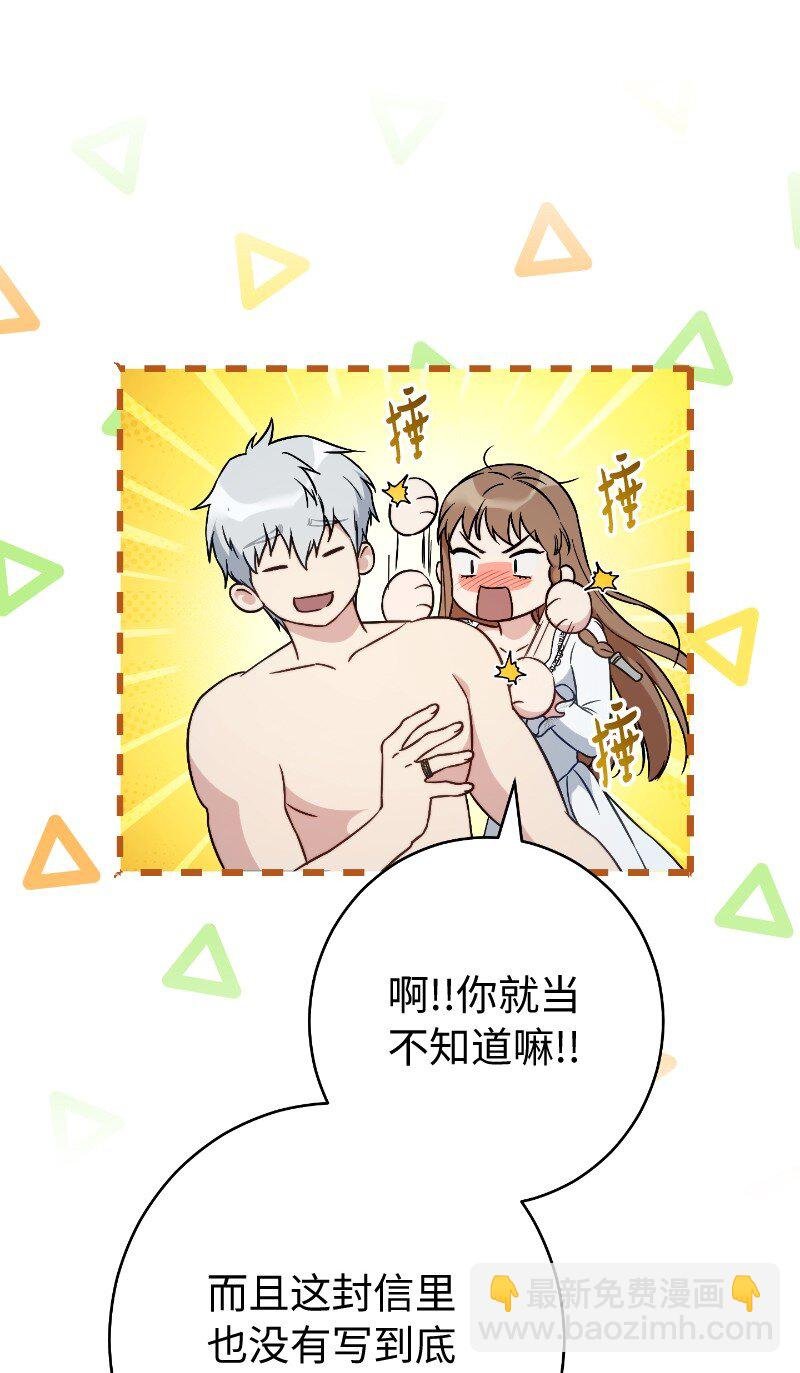 102 他的秘密
