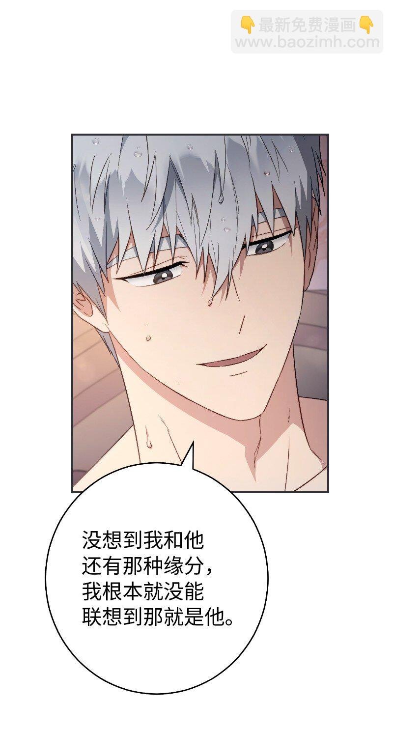 102 他的秘密