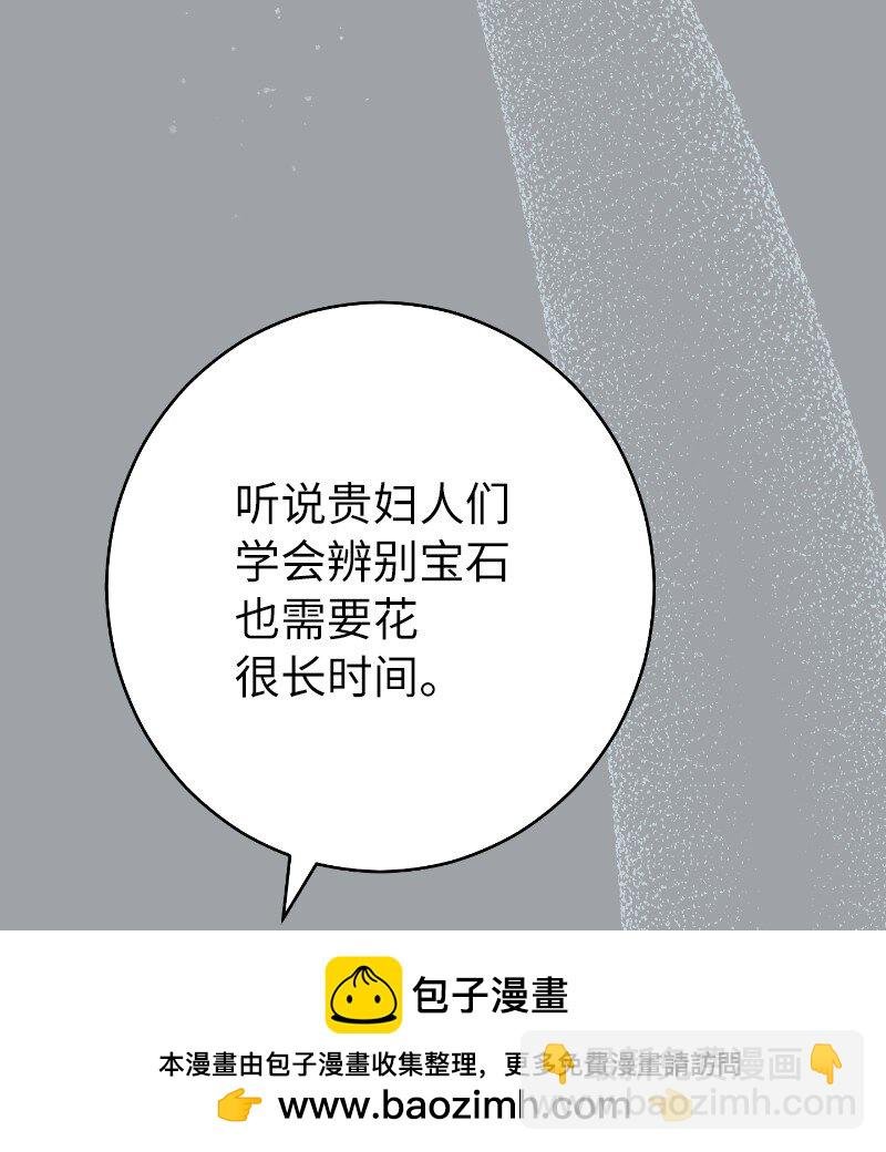 102 他的秘密