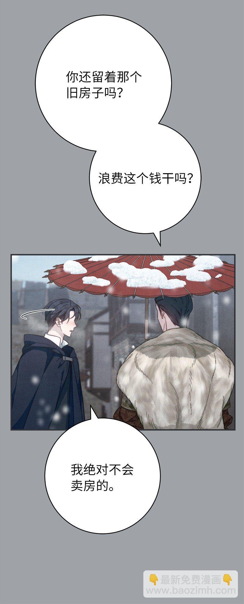 103 高烧不止