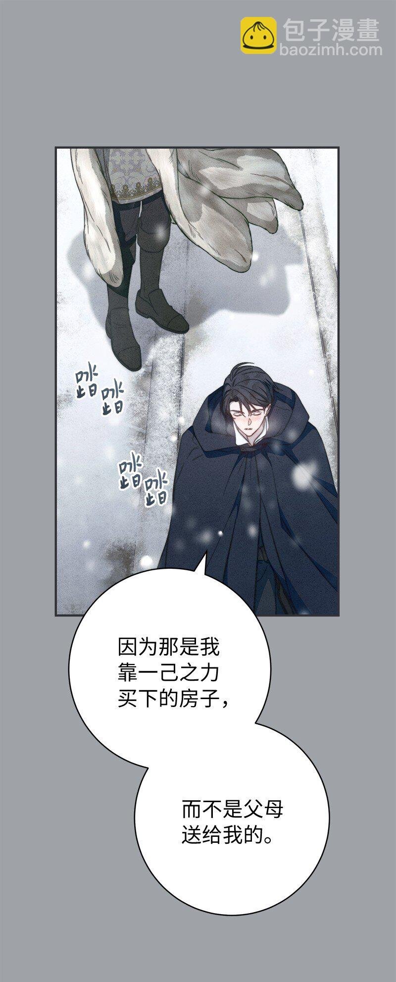 103 高烧不止