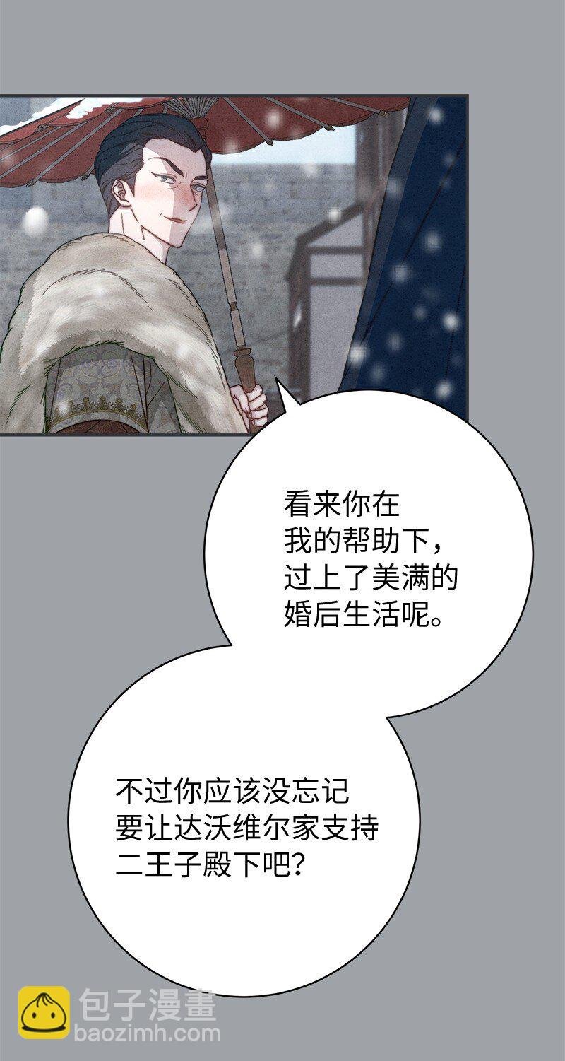 103 高烧不止