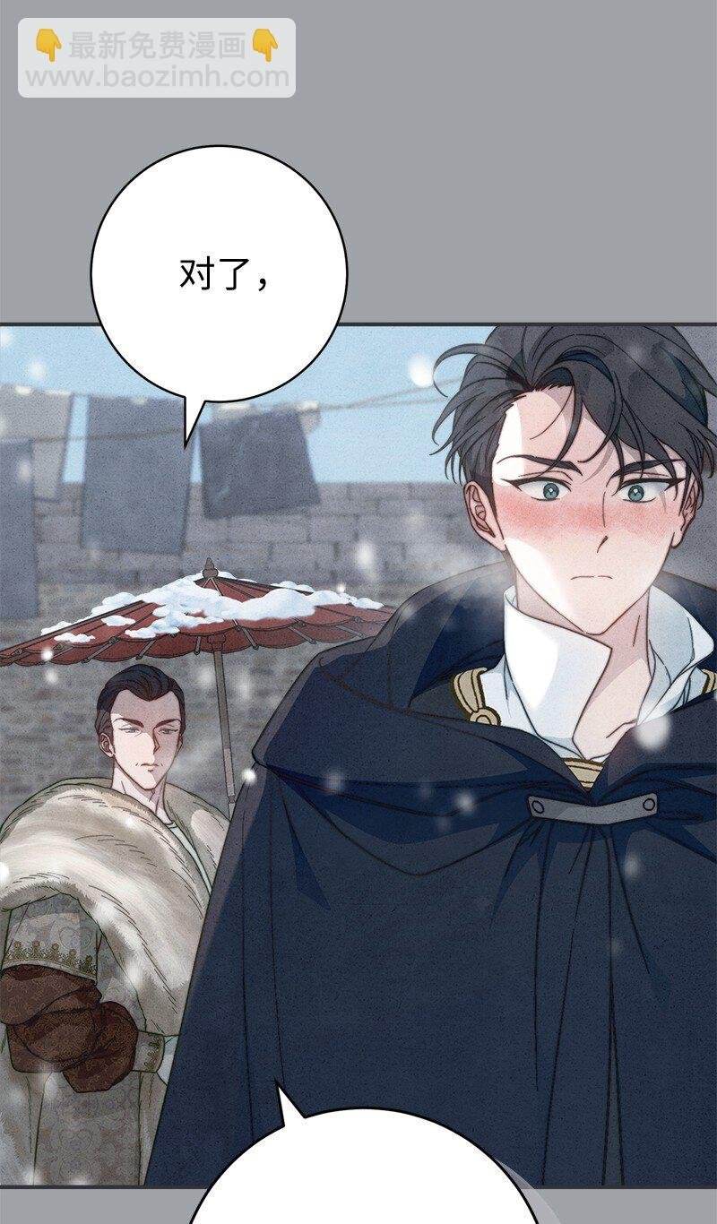 103 高烧不止