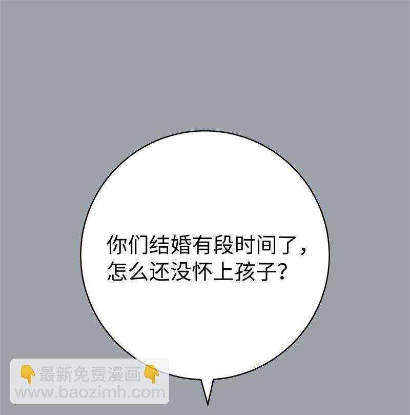 103 高烧不止