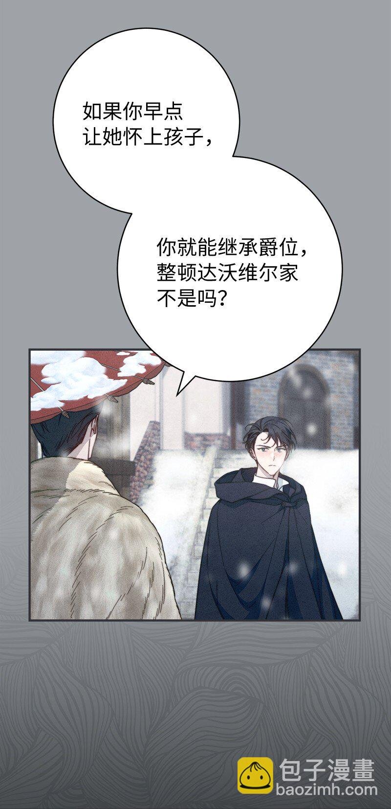 103 高烧不止