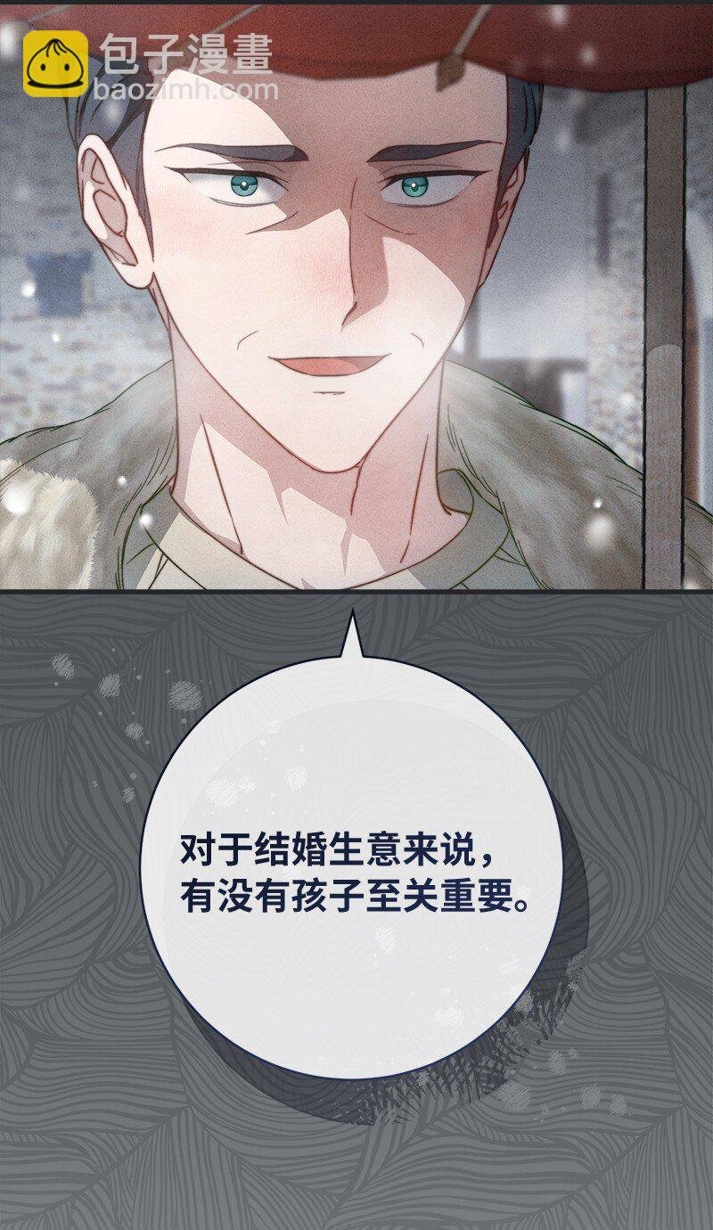 103 高烧不止