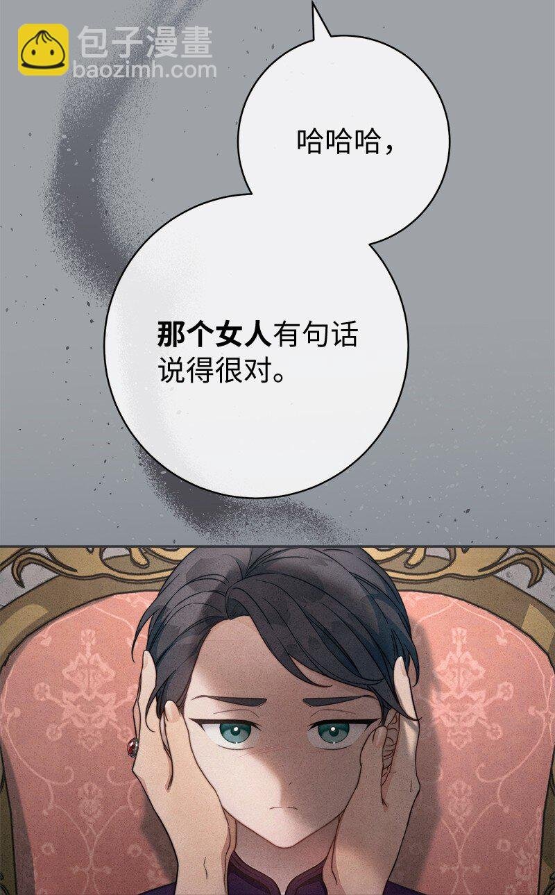 103 高烧不止