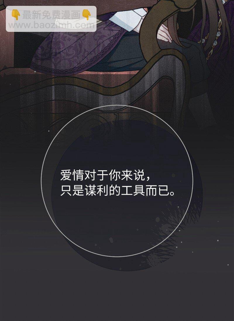103 高烧不止