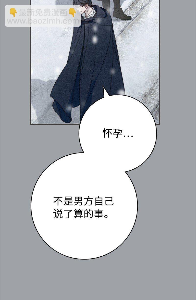 103 高烧不止