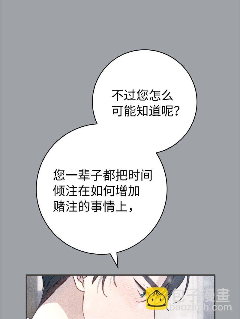 103 高烧不止