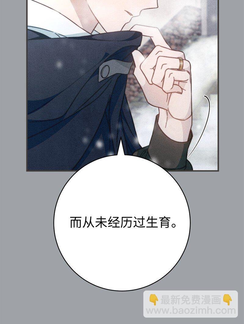 103 高烧不止