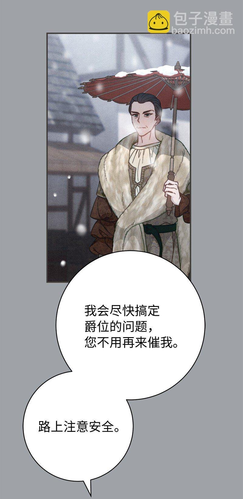 103 高烧不止
