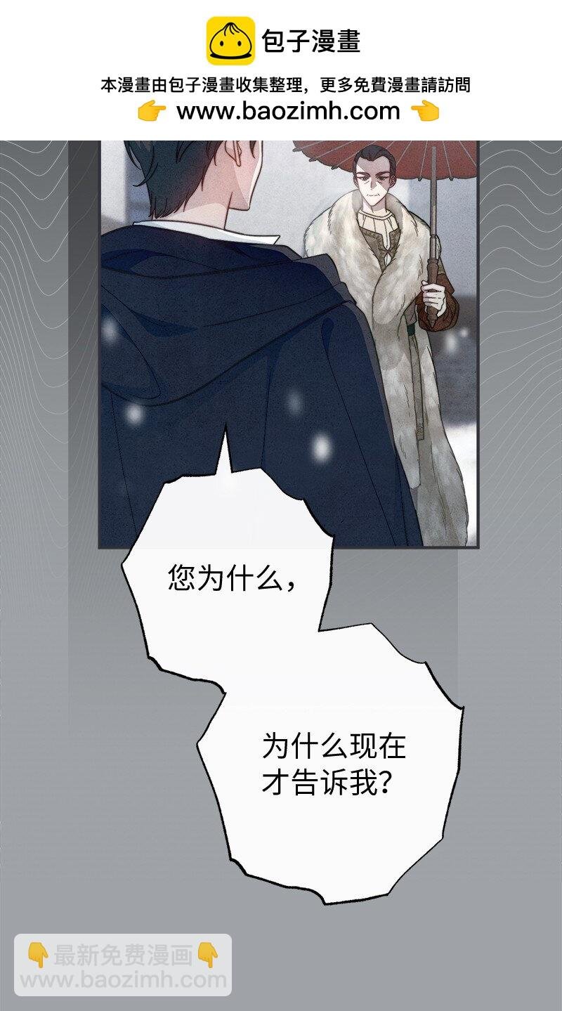 103 高烧不止