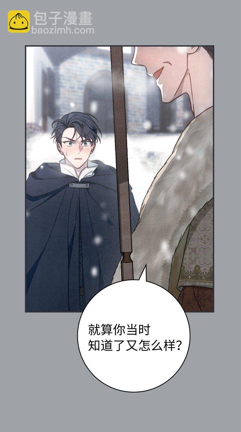 103 高烧不止