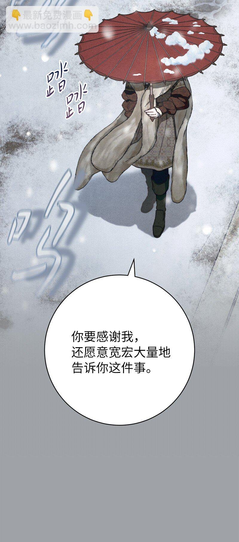103 高烧不止