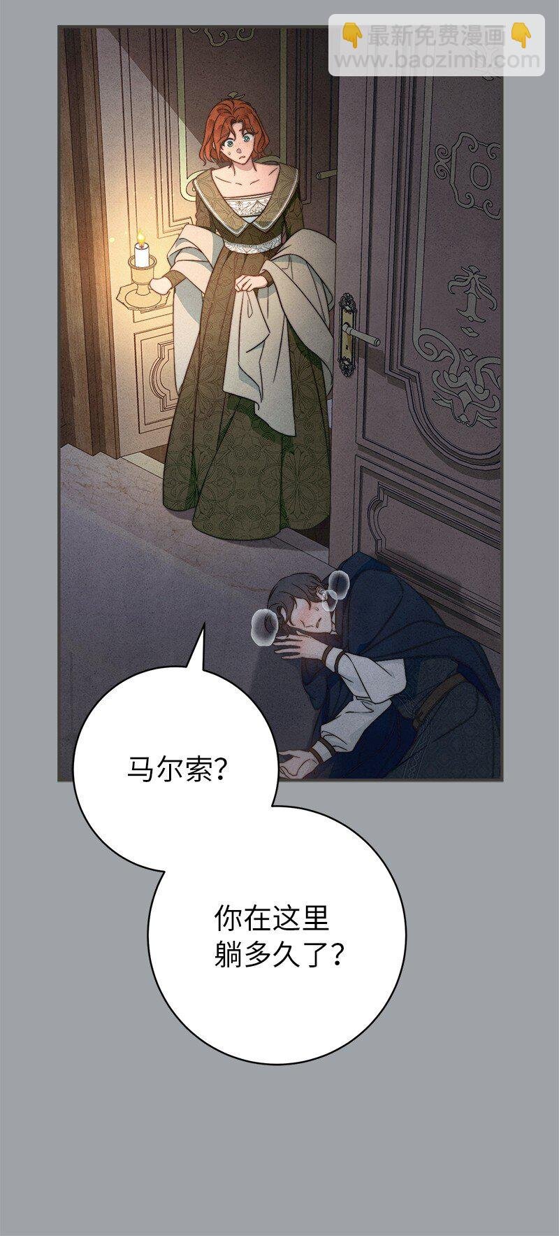 103 高烧不止