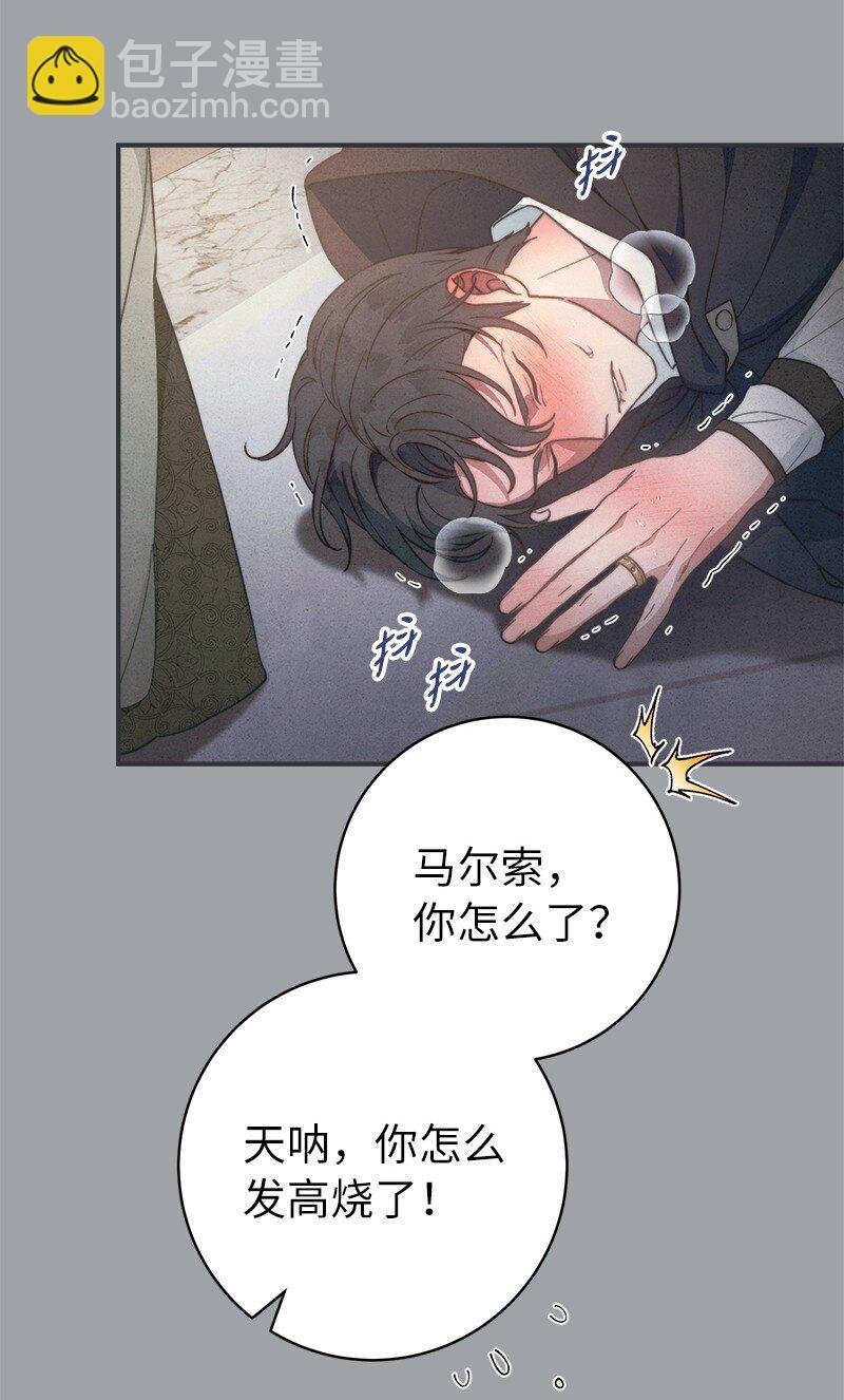 103 高烧不止