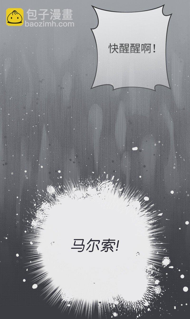 103 高烧不止