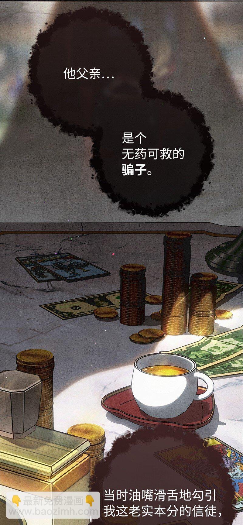 103 高烧不止