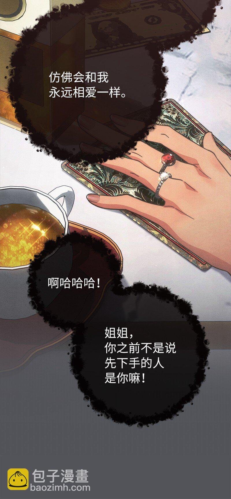 103 高烧不止