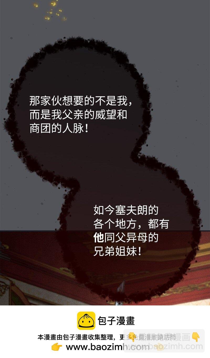 103 高烧不止