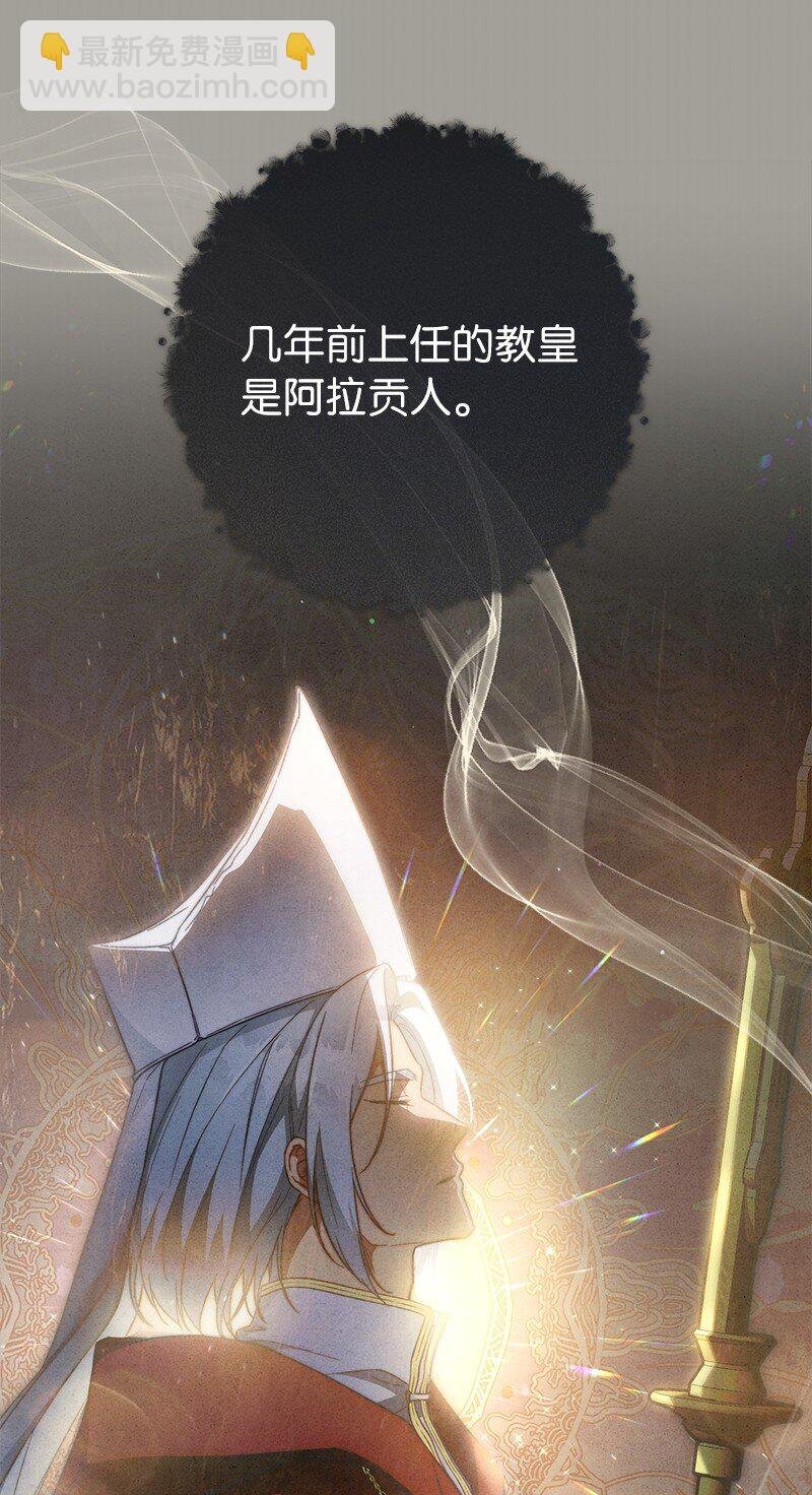 104 和我离婚吧